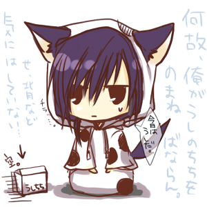 すまない。実は・・・・・・・・・飲んでしまった